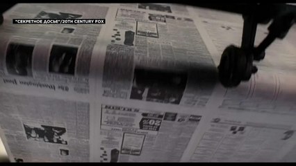 Однажды в Америке