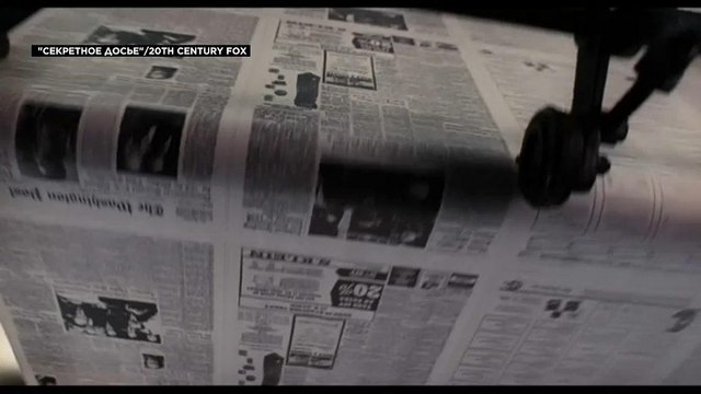 Однажды в Америке