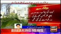 Supreme Court dismisses NAB's appeal to reopen Hudaibiya Paper Mills case