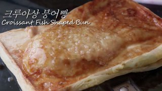 How to make Croissant Fish Shaped Bun(bread) Bungeoppang_EJ recipe-aFfy8s_kF9o
