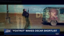 i24NEWS DESK | 'Foxtrot' makes oscar shortlist | Friday, December 15th 2017