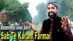 Muhammmad Awais Asrhad Chishti - | Sab Te Karam Farmai Janda Hasnain Da Nana | Naat | HD Video