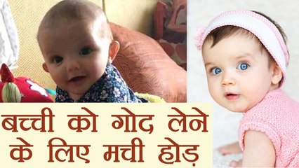 Uttar Pradesh : People are going crazy to adopt this baby girl, know why | वनइंडिया हिंदी