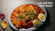 소세지 라볶이 만들기! 치명적인 분식메뉴~(자취 혼밥요리,떡볶이,koren food,recipe)-데라세르나-lN8YMDImCKw