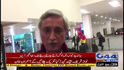 Jahangir Tareen Resigns reason