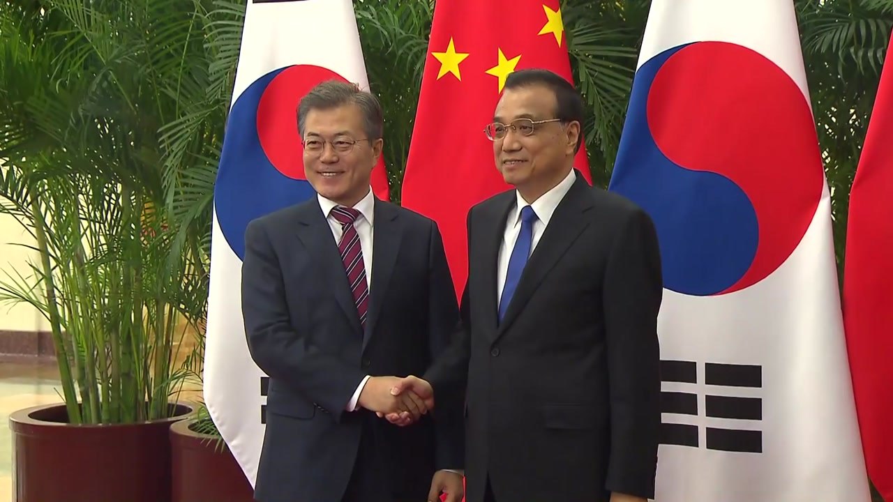 "한중 경제 채널 재가동"...한중 관계 완전한 회복 국면 / YTN