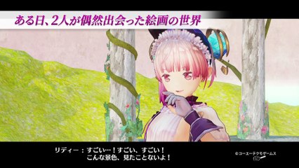 Atelier Lydie & Suelle : The Alchemists and the Mysterious Paintings - Gameplay #5