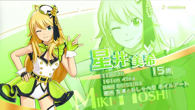 The Idolmaster : Stella Stage - Présentation de Miki Hoshi