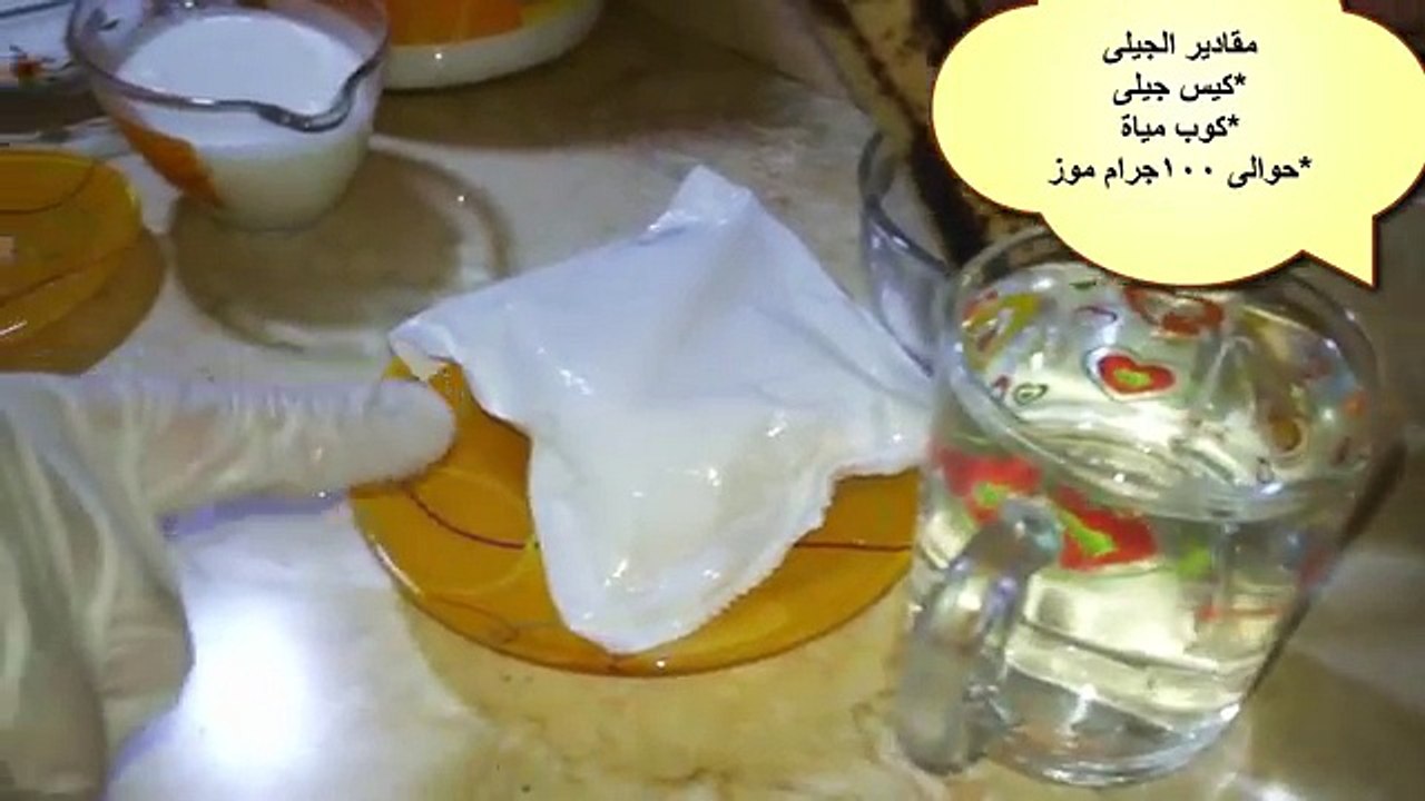 طريقة عمل مهلبية بالجيلى والموز فى المنزل  2018