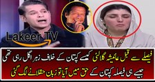 Ayesha Gulali is in critical condition After Imran khan's Victory