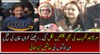 Maryam Aurangzeb Gone Mad After Imran Khan Victory