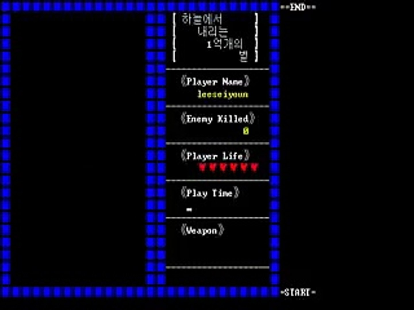 c   console shooting game