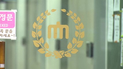 충남대, 의대 편입시험 합격자 바뀐 사실 알고도 '쉬쉬' / YTN