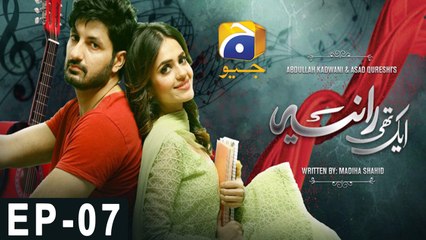 Aik Thi Raniya Episode 7 | Har Pal Geo