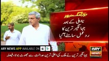 Jahangir Tareen responds to SC's disqualification verdict against him