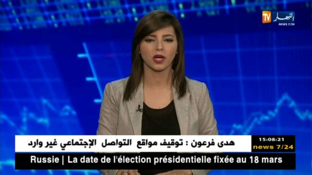 أسعار النفط ترتفع و مزيج برنت يسجل 63.46 دولار للبرميل