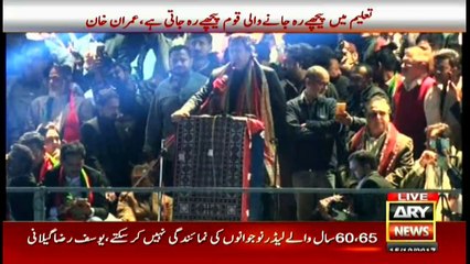 Nations remain backwards due to lack of education: Imran Khan