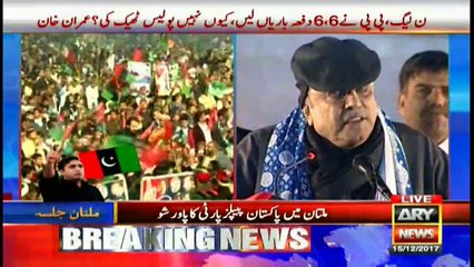 Nawaz Sharif has become a disaster for people of Pakistan: Zardari