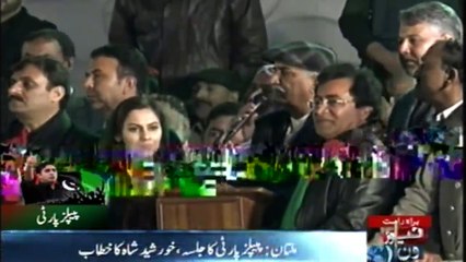 Multan PPP Power Show, Asif Zardari Address To Rally