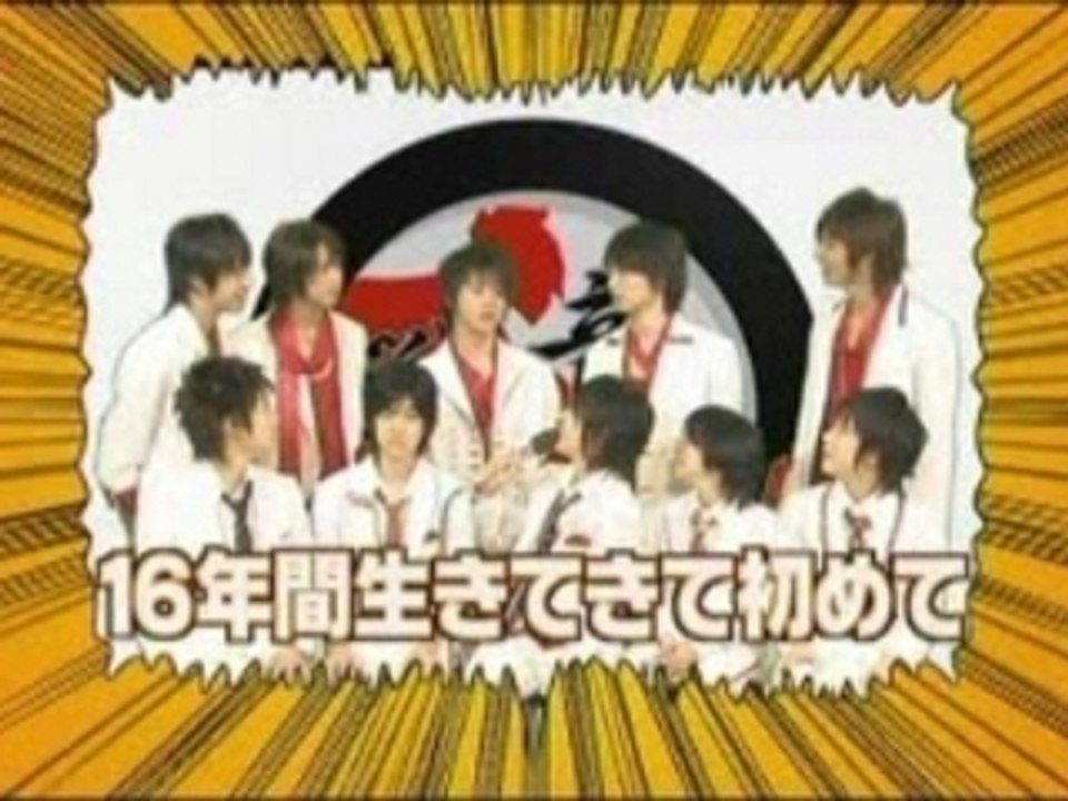 [MF] 20071116 - Hey! Say! JUMP - command