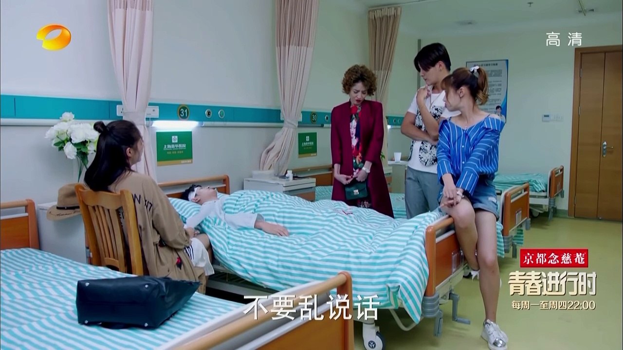 Cực quang chi luyến tập 20 - Love of Aurora 20