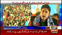PPP supporters paved the way for democracy: Bilawal Bhutto