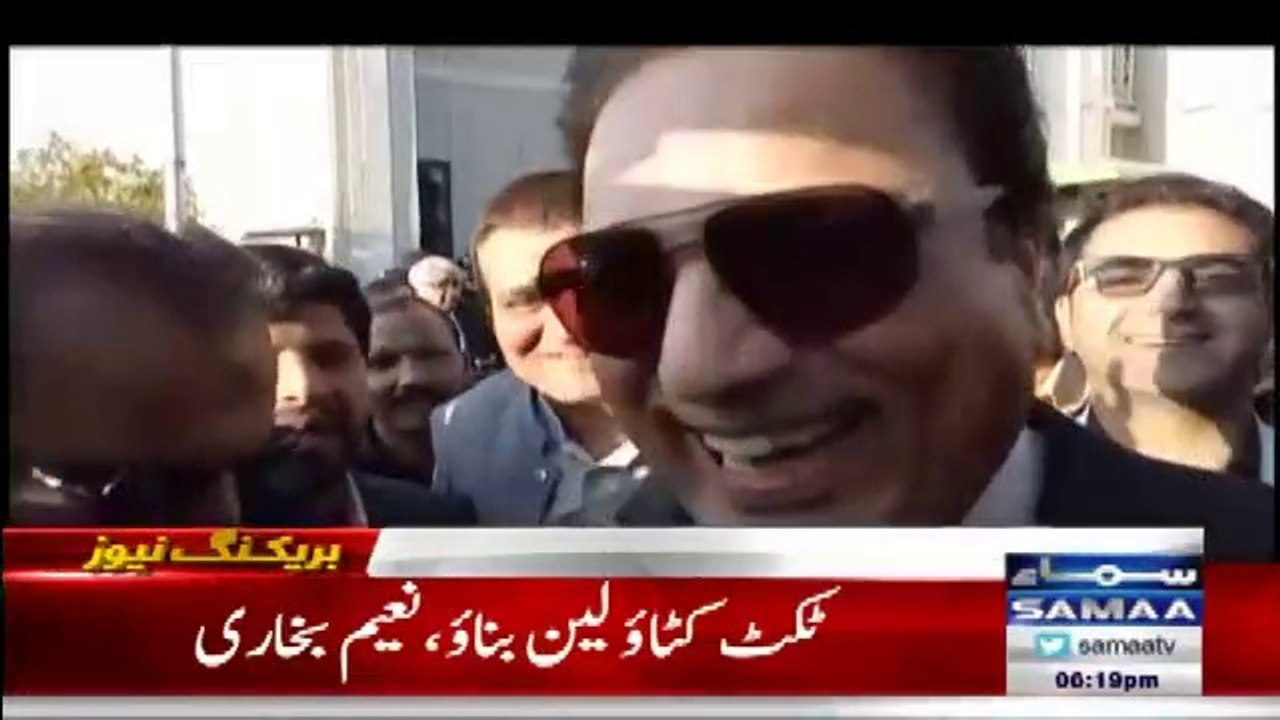 Naeem PTI funny comments on today