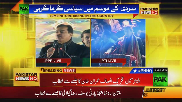 Imran Khan Address in Tando Muhammad Khan Jalsa - 15th December 2017