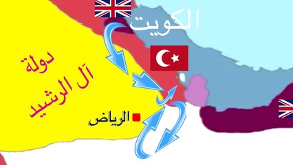 تاريخ السعودية (١)- كيف احتل آل سعود مدينة الرياض ب ٤٠ رجلا فقط؟