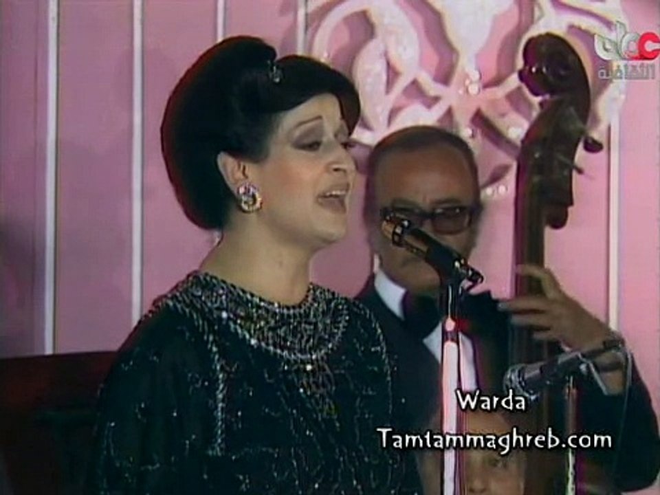 Beyess'alouni  - Warda بيسألـــوني  - وردة