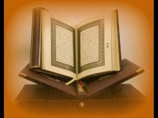 Yassin Al Jazairi Sourate Tahrim