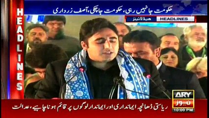 Headlines 2200 15th December 2017