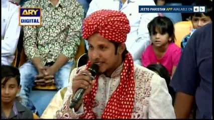 Jeeto Pakistan Mein Ek Baar phir se Dulha Aya
