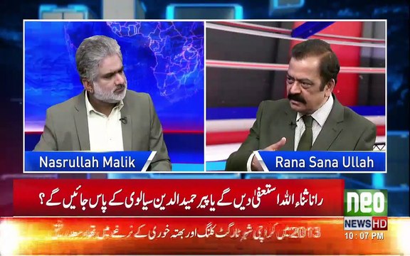 Main Jahangir Tareen Ki Disqualification sy Khush Nh Hon disqualification ki yh rawait he ghlt hai. Rana Sana Ullah