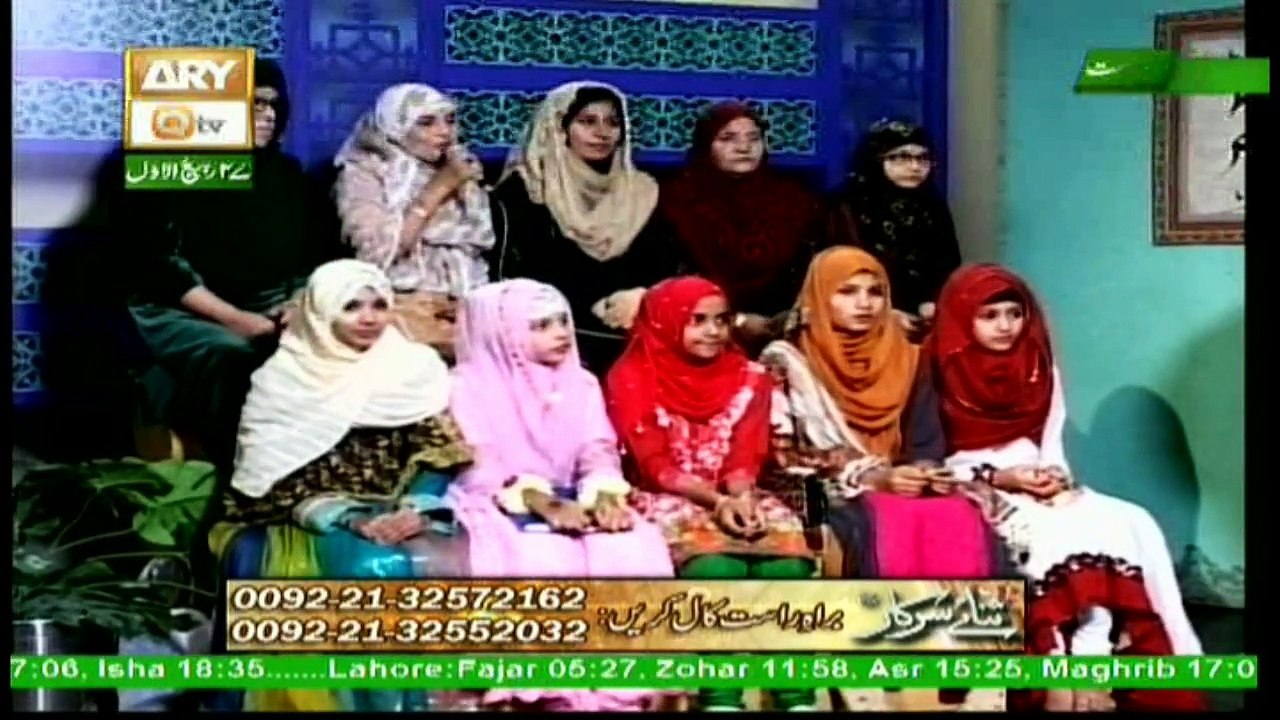 Sana-e-Sarkar - 15th December 2017