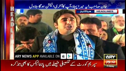 Headlines 2300 15th December 2017