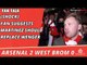 Arsenal 2 WBA 0 | (Shock) Fan Suggests Roberto Martinez Should Replace Wenger