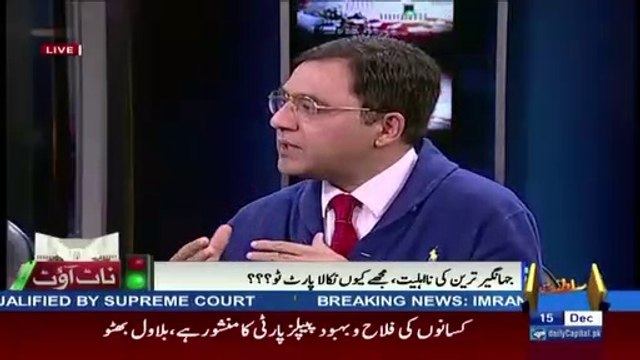 Imran Khan has been stamped by Supreme Court that if a politician is honest and is against corruption, he is Imran Khan