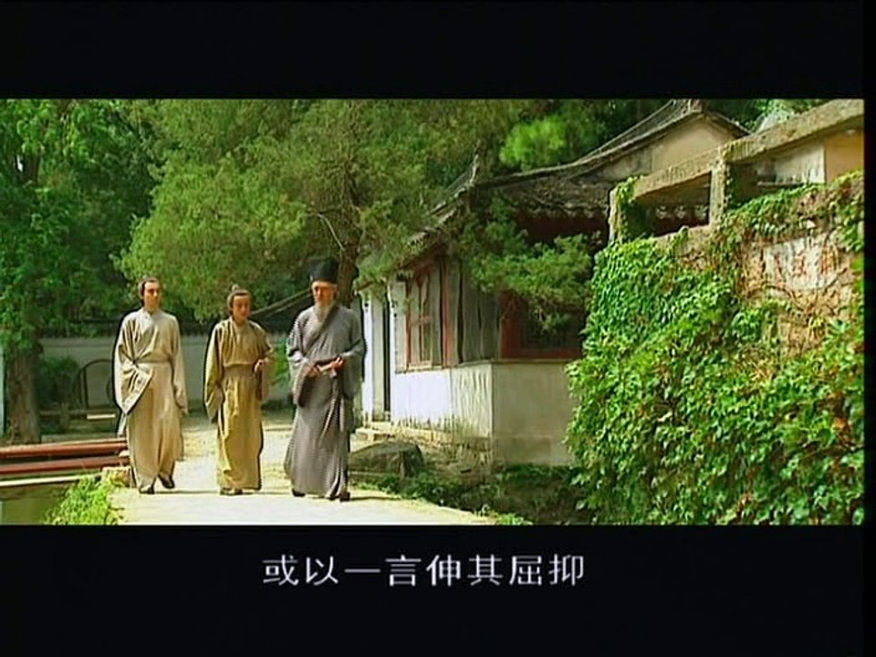了凡四训 电影版 了凡四訓 電影版 part3