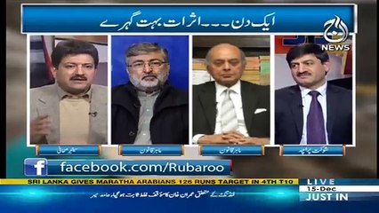 Kya Shahbaz Sharif K Liye Raastay Saaf Ho Gae Hain? Watch Hamid Mir's Analysis
