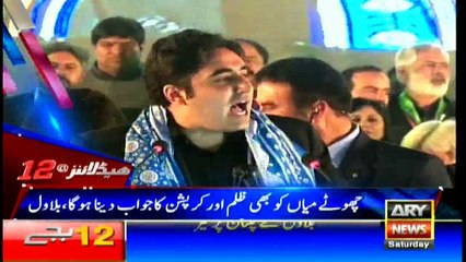 Headlines 0000 16th December 2017