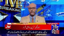 Top Five Breaking on Bol News – 15th December 2017