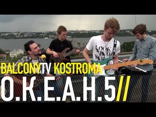 О.К.Е.А.Н.5 - ГДЕ-ТО РЯДОМ (BalconyTV)