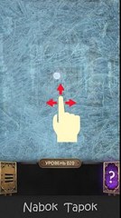 20 уровень - 100 Doors Challenge (100 Дверей Вызов) прохождение
