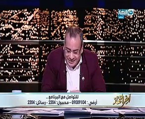 وكيل "صحة البرلمان" يكشف مصادر تمويل قانون التأمين الصحى