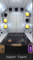 45 уровень - 100 Doors Challenge (100 Дверей Вызов) прохождение