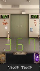 60 уровень - 100 Doors Challenge (100 Дверей Вызов) прохождение
