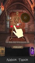 67 уровень - 100 Doors Challenge (100 Дверей Вызов) прохождение