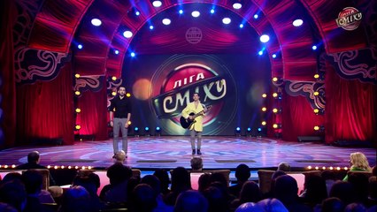 Аллилуйя - песня уходящего года - Комики