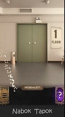 77 уровень - 100 Doors Challenge (100 Дверей Вызов) прохождение